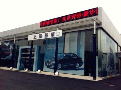 上海星創(chuàng)奔馳唯雅諾全系年末鉅惠，尊享豪華座駕驚喜優(yōu)惠