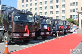 品質動人心 解放J6L沈陽區域產品推介會引領小車汽車銷售新風向